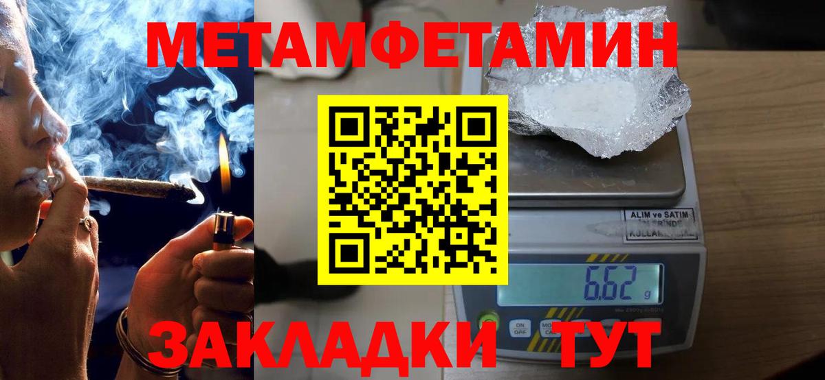 Амфетамин  Amphetamine 98%  Вход с VPN  Amphetamine  Химки 