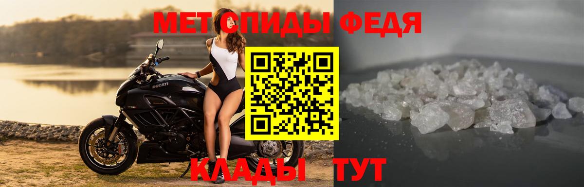 Amphetamine Premium Химки