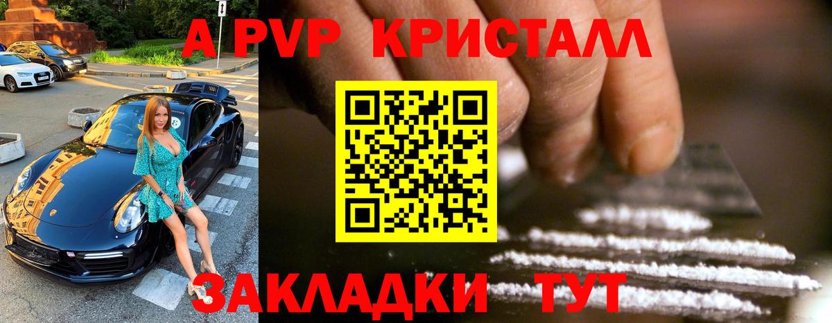 Alfa_PVP мука  A PVP СК  А ПВП СК КРИС  Химки  Вход с VPN 