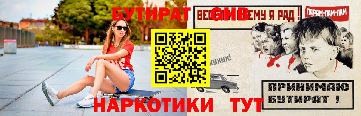 A-PVP СОЛЬ   Cocaine  Химки  Гашиш  МЕФ   Вход с VPN  MDMA 