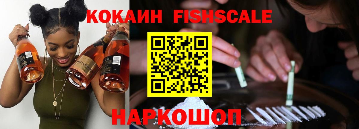 КОКАИН  Кокаин 98%  купить закладку  Вход с VPN  Cocaine Боливия  Химки 