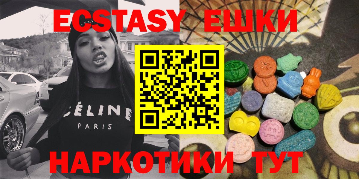 Ecstasy DUBAI Химки