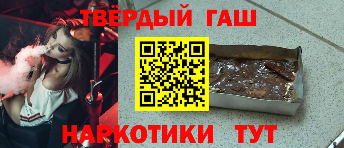 ГАШ гашик Химки