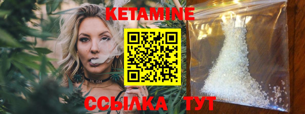 Химки  КЕТАМИН ketamine  Кетамин VHQ  блэк спрут ссылки  Вход с VPN 