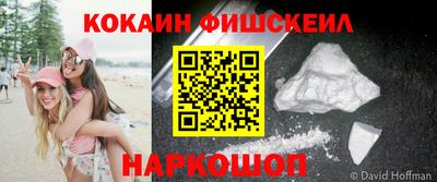 трава Наро-Фоминск