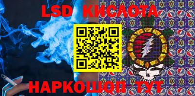 трава Наро-Фоминск