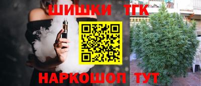 трава Наро-Фоминск