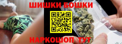 трава Наро-Фоминск
