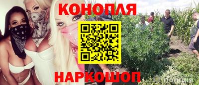 трава Наро-Фоминск