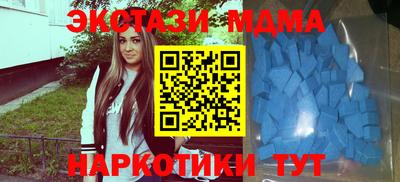 трава Наро-Фоминск