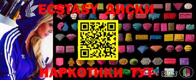 трава Наро-Фоминск