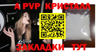 трава Наро-Фоминск