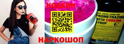 трава Наро-Фоминск