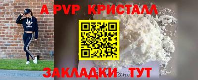 дистиллят марихуана Нальчик