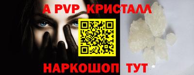 трава Наро-Фоминск