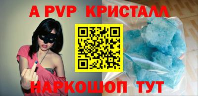 трава Наро-Фоминск