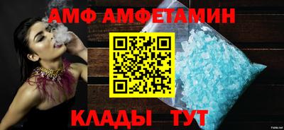 трава Наро-Фоминск