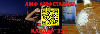 трава Наро-Фоминск