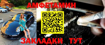 трава Наро-Фоминск