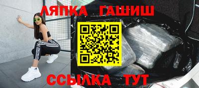 марихуана Нарткала