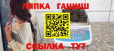 трава Наро-Фоминск
