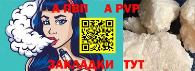 трава Наро-Фоминск