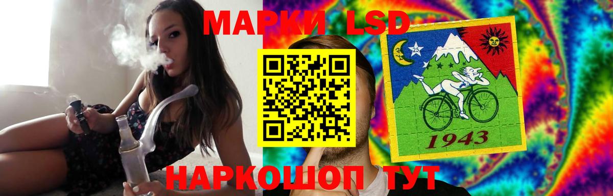 Химки  Лсд 25 экстази кислота  Лсд 25 экстази  Вход с VPN  LSD-25 экстази ecstasy 