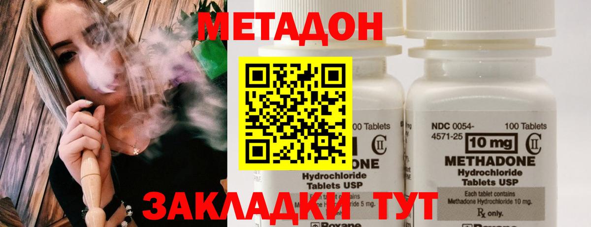 Гашиш Химки