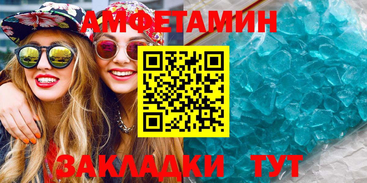 МЕТАМФЕТАМИН мет  Вход с VPN  Химки  МЕТАМФЕТАМИН мет 