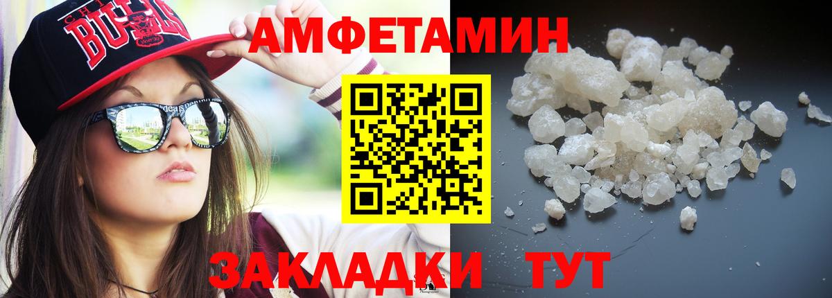 Первитин Methamphetamine Химки