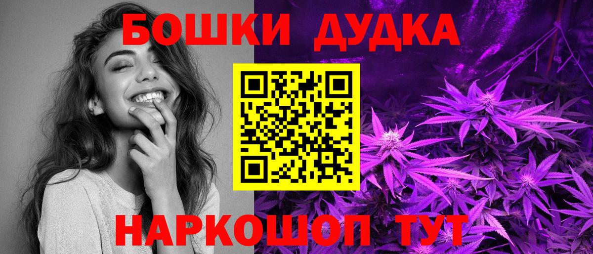 Канабис план  Конопля OG Kush  Химки  Вход с VPN 
